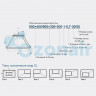 Переход 945х705/700х400 (0,7) (20 шина) L300 тип 1 прямоугольный оцинкованный