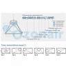 Переход 290х290/ф200 L300 (0,5) (20 шина) тип 1 прямоугольный оцинкованный