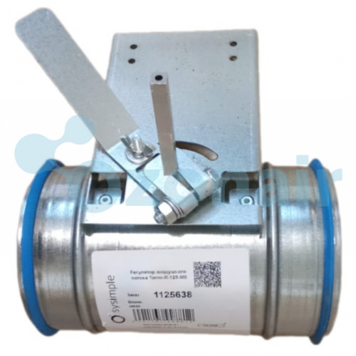 Sysimple Torne-R-250-M0, регулятор расхода воздуха