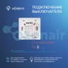 Выключатель HOMMYN настенный zigbee 1 клавиша (без нейтрали) SWZBNN01W