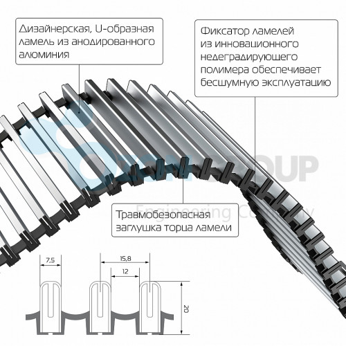 Конвектор внутрипольный Royal Thermo ATRIUM-150/200/2200-DG-U-NA