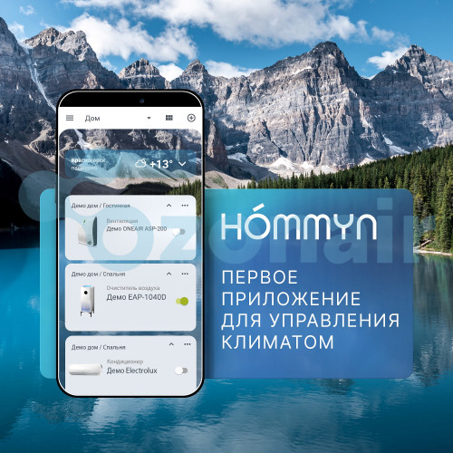 Модуль реле HOMMYN zigbee 2 канала (с нейтралью) RLZBN02