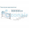 Утка прям 300х600 L250 S150 (0,7) (20 шина) оцинкованная
